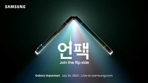 Samsung Galaxy Unpacked 2023: Sự Trở Lại Của Siwon và Bí Mật Về Dòng Galaxy Z Fold 5